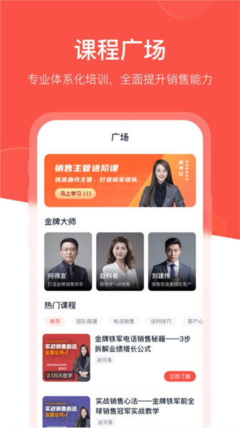 开单果app 安卓版v2.1.6